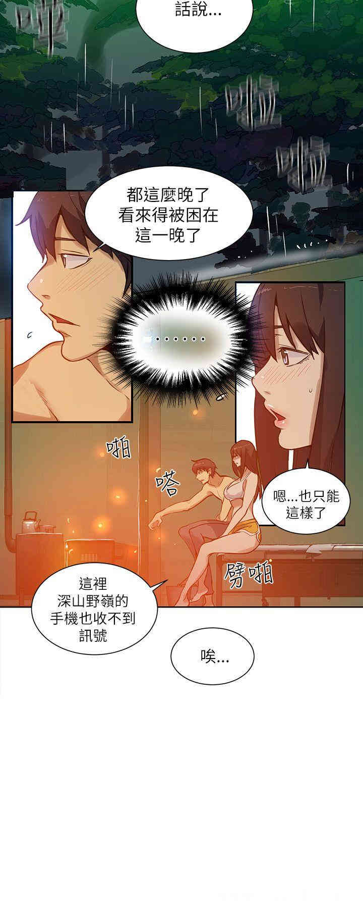 女神网咖