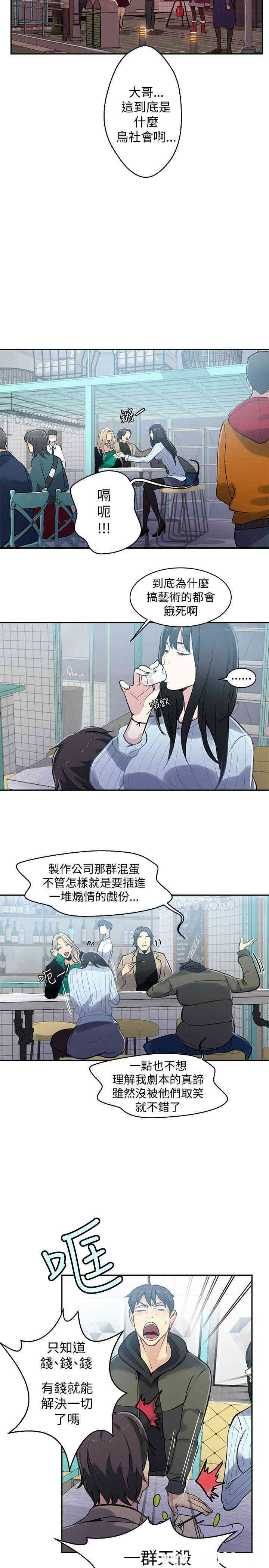 女神网咖