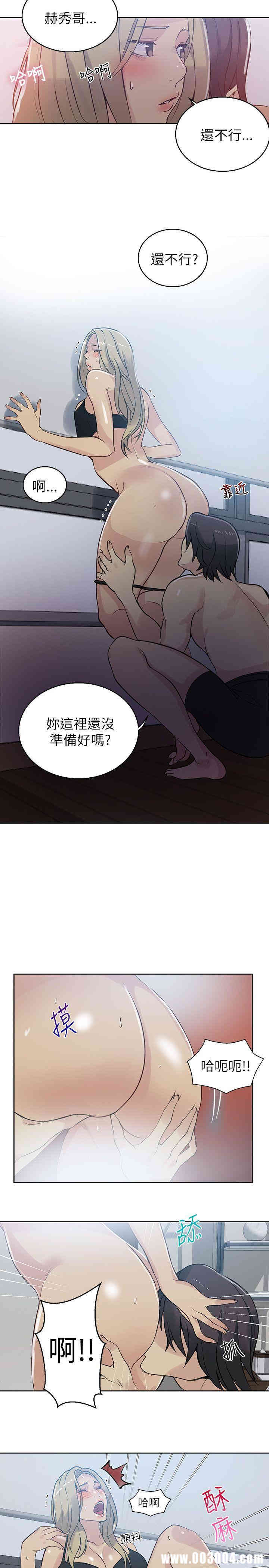 女神网咖