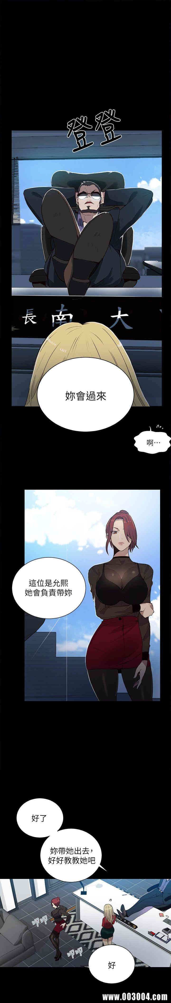 女神网咖