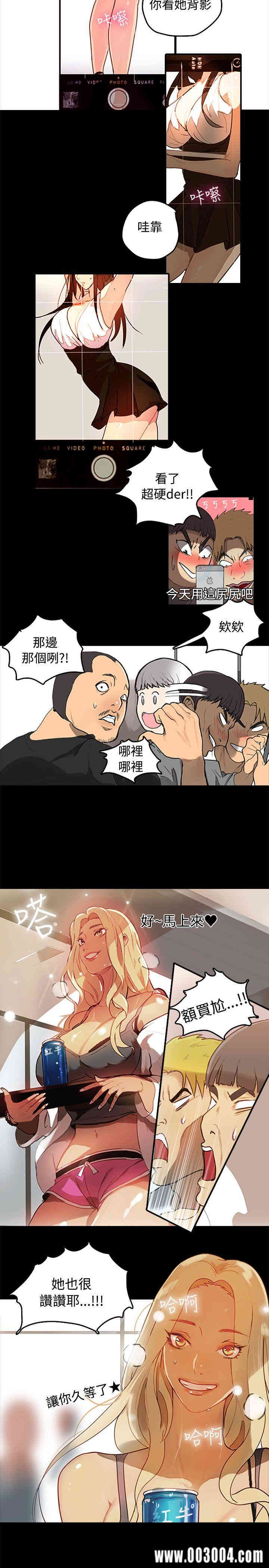 女神网咖