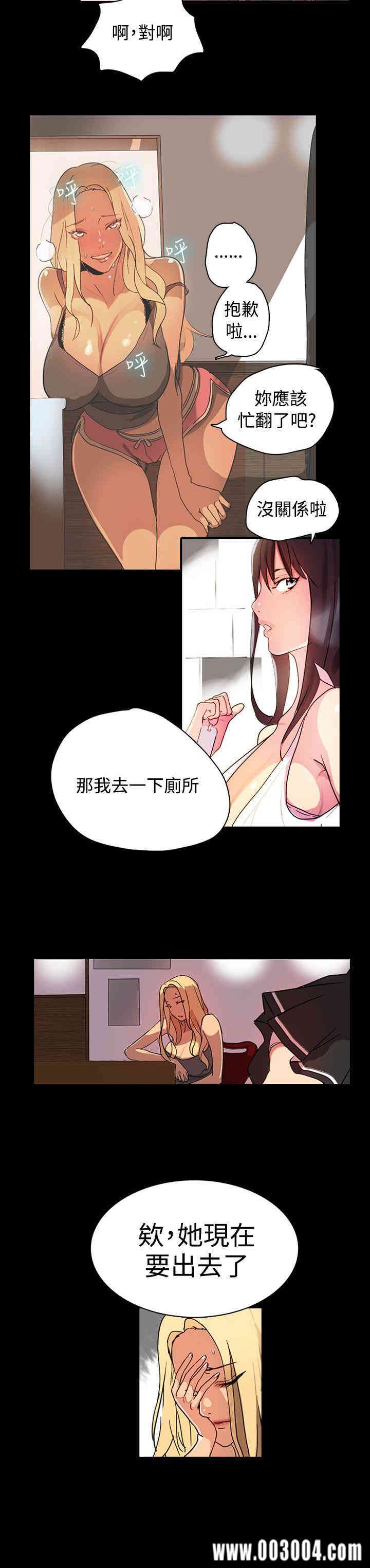 女神网咖