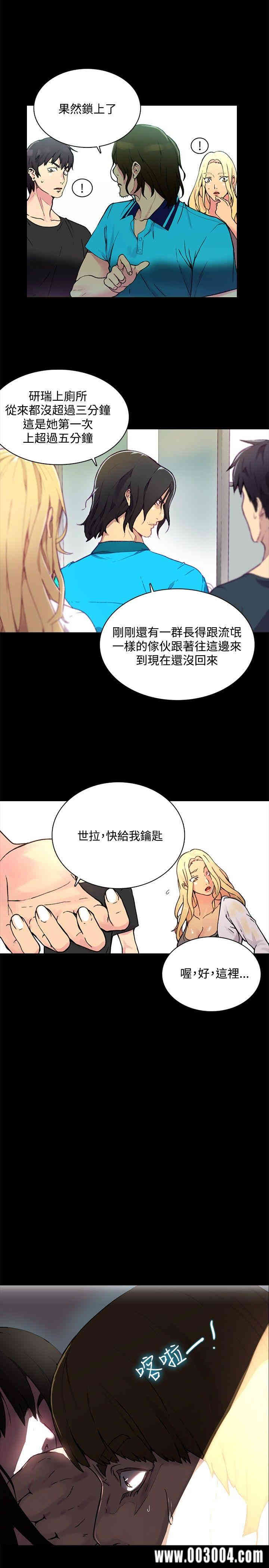 女神网咖
