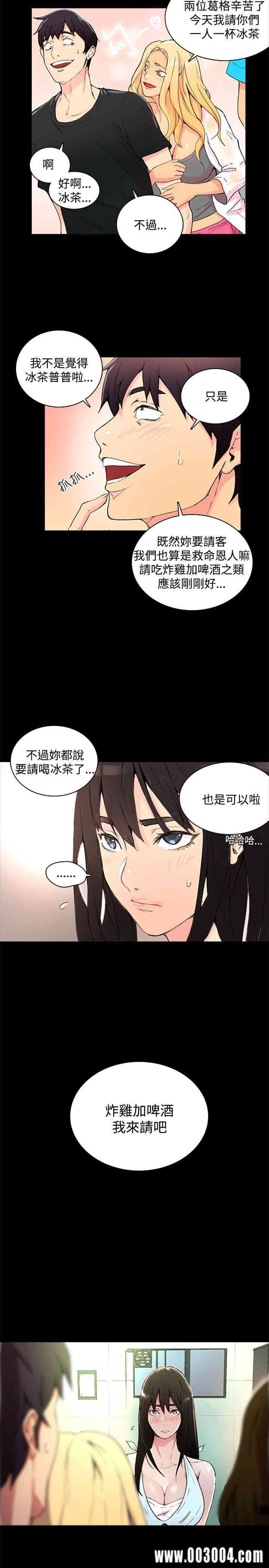 女神网咖