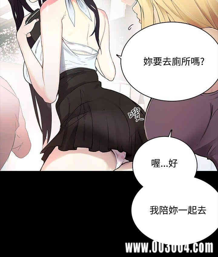 女神网咖