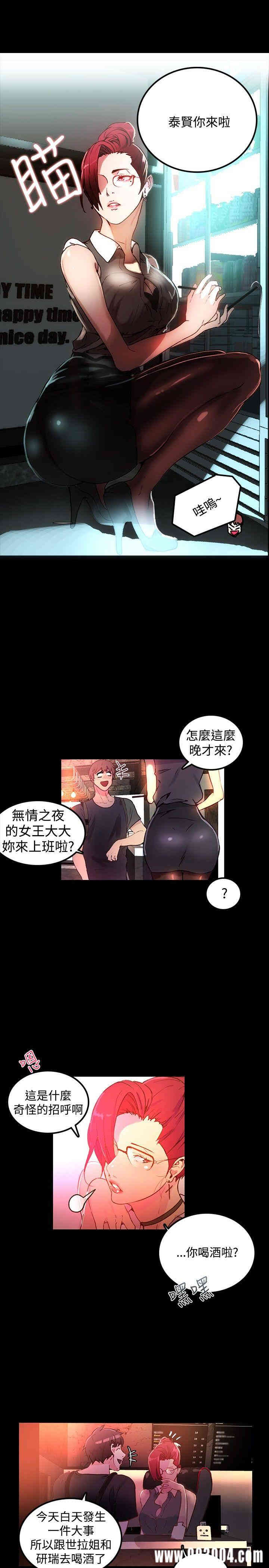 女神网咖