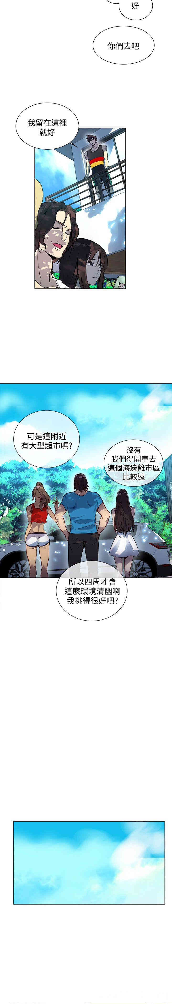 女神网咖