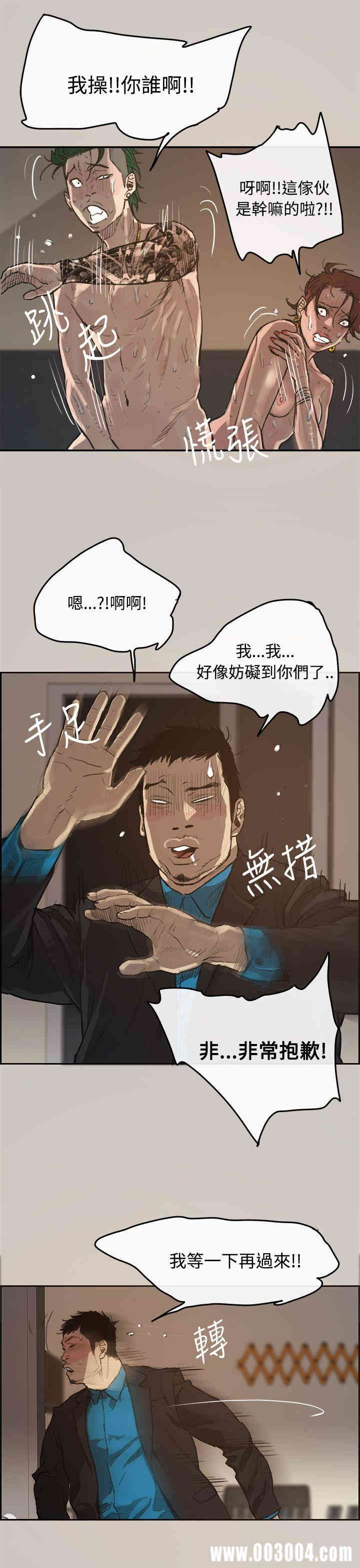 MAD:小姐与司机