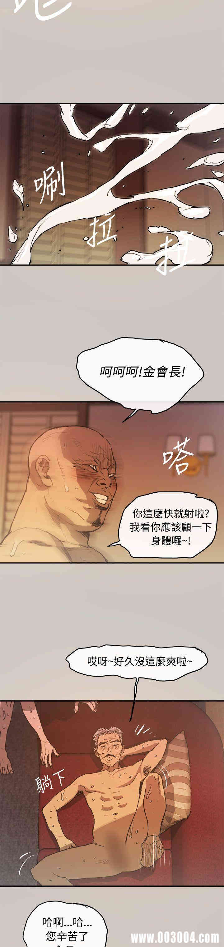 MAD:小姐与司机