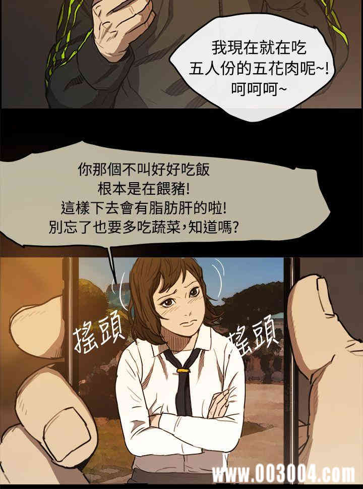 MAD:小姐与司机