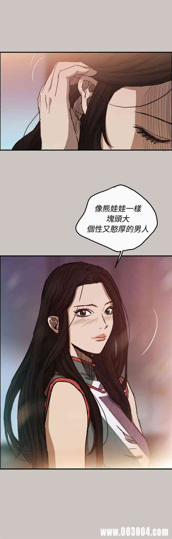 MAD:小姐与司机