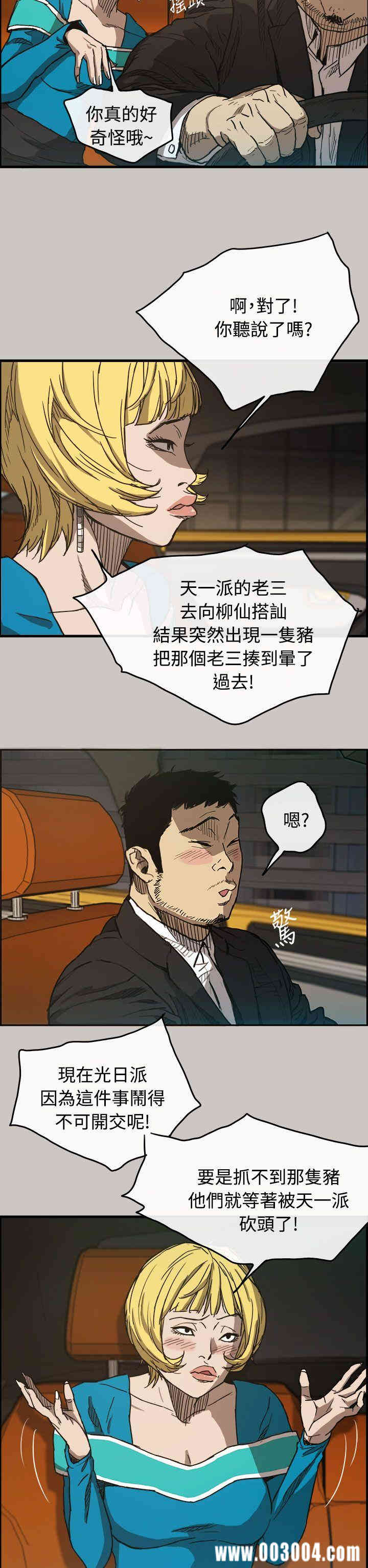 MAD:小姐与司机