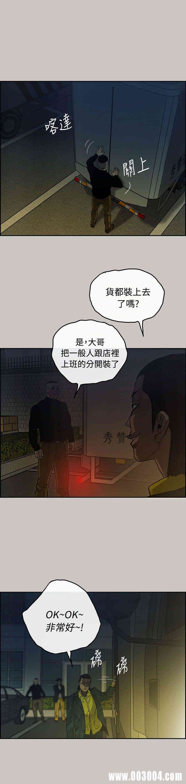 MAD:小姐与司机