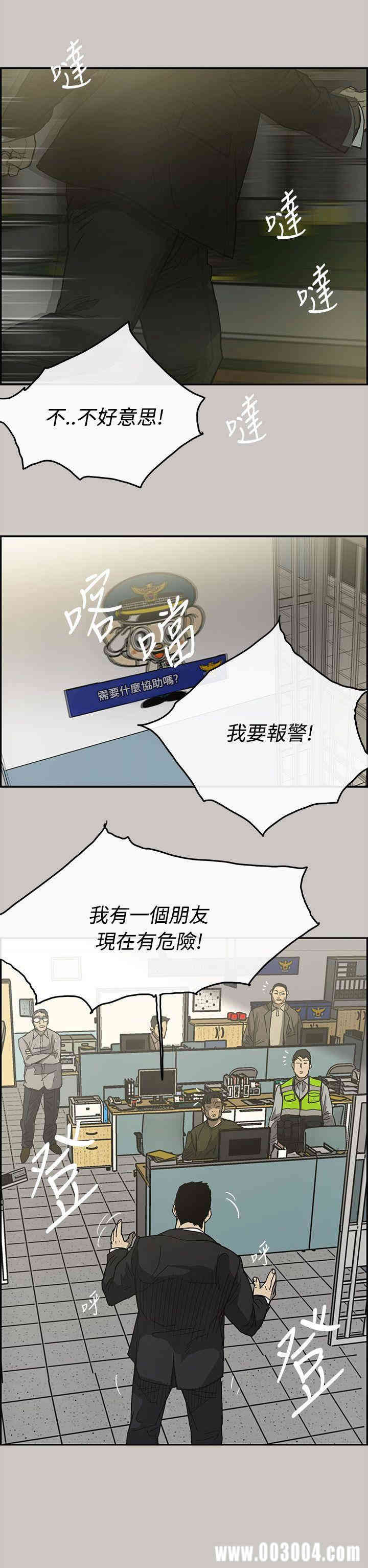 MAD:小姐与司机
