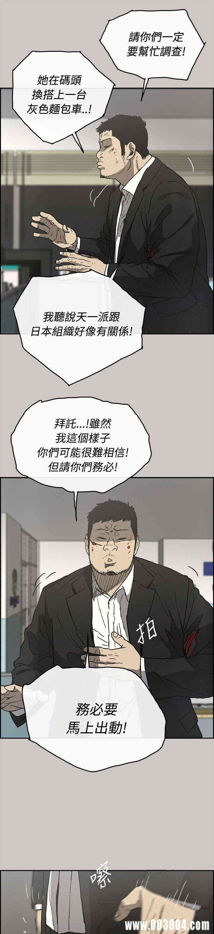 MAD:小姐与司机