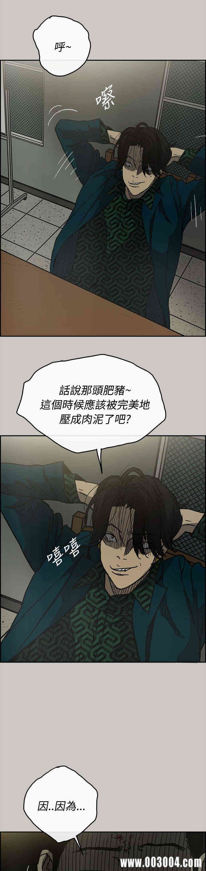 MAD:小姐与司机