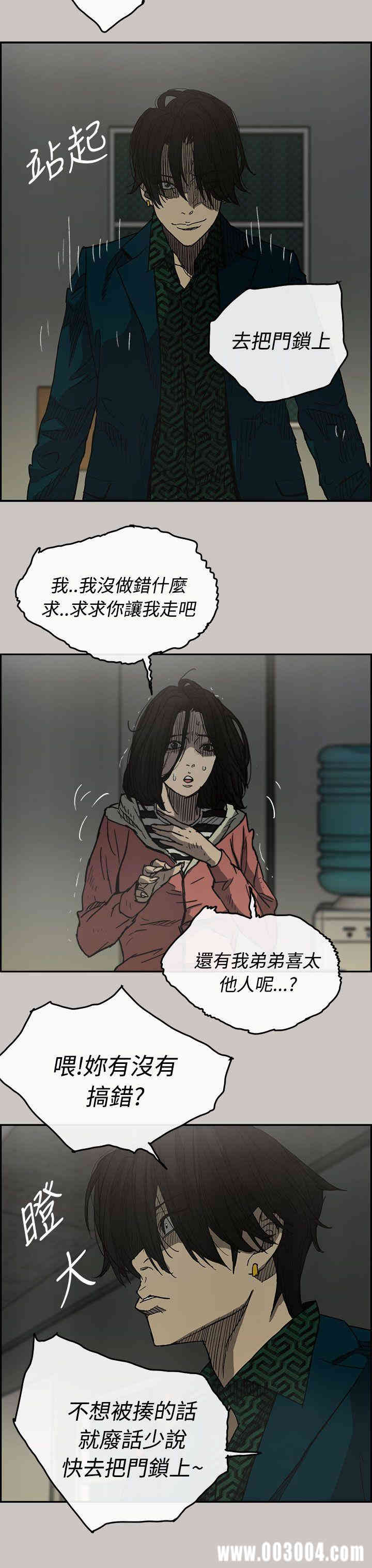 MAD:小姐与司机