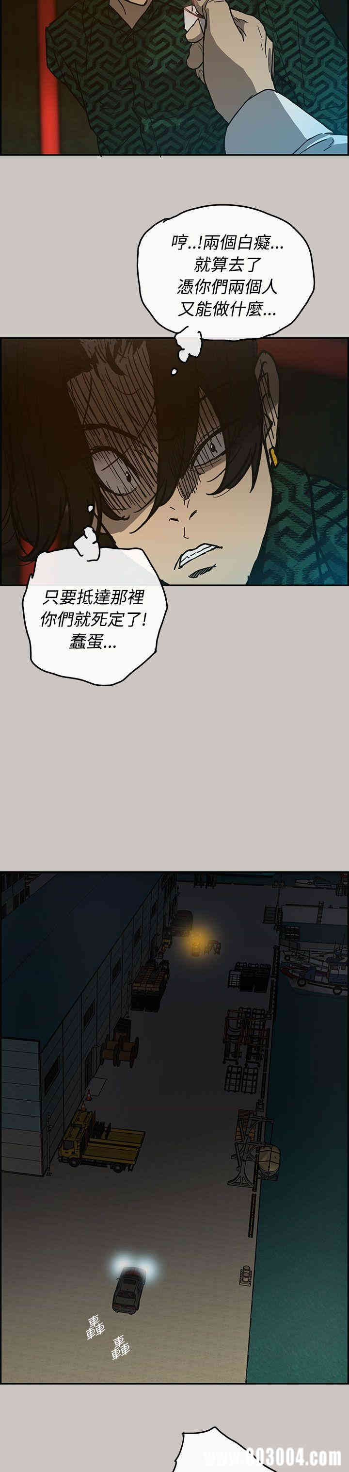 MAD:小姐与司机