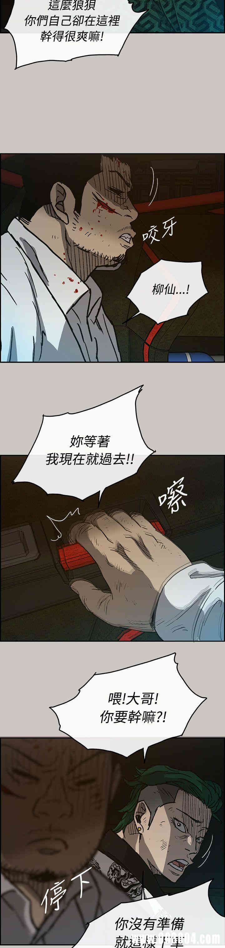 MAD:小姐与司机
