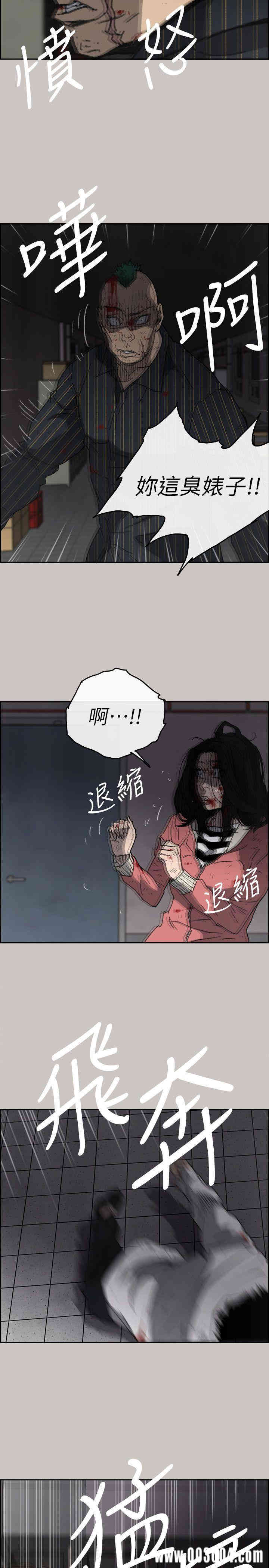 MAD:小姐与司机