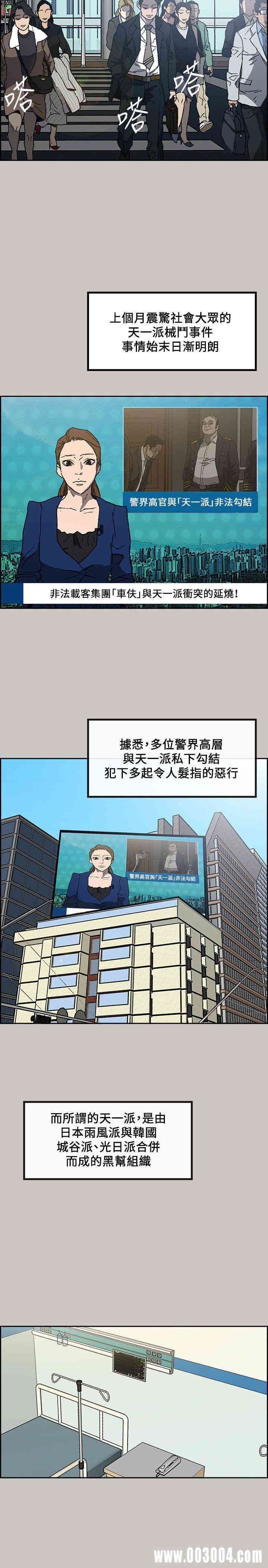 MAD:小姐与司机