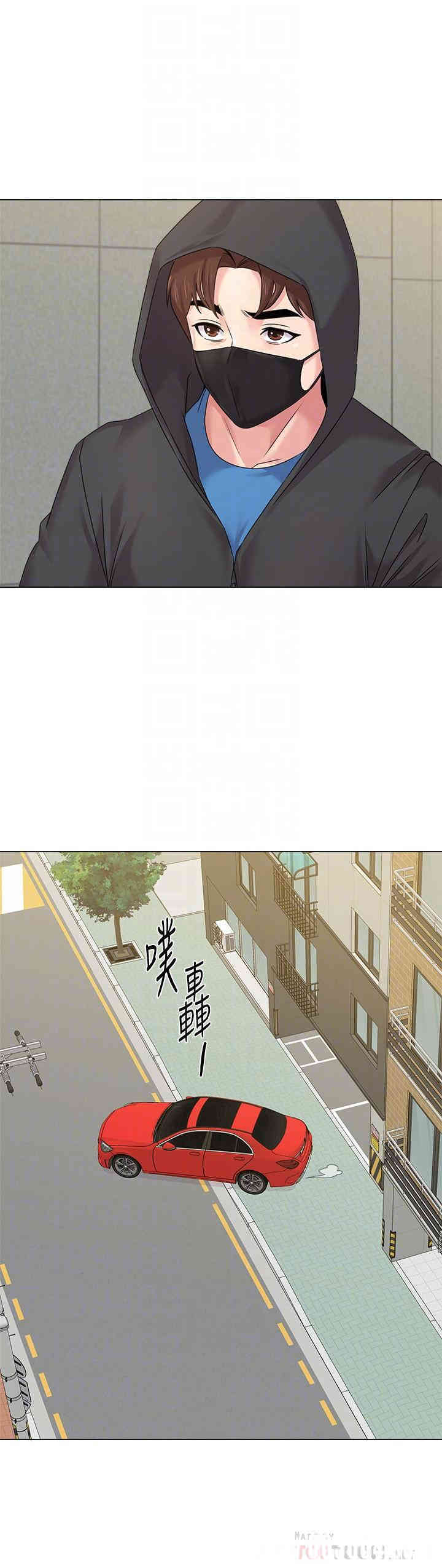 堕落教师(老师)