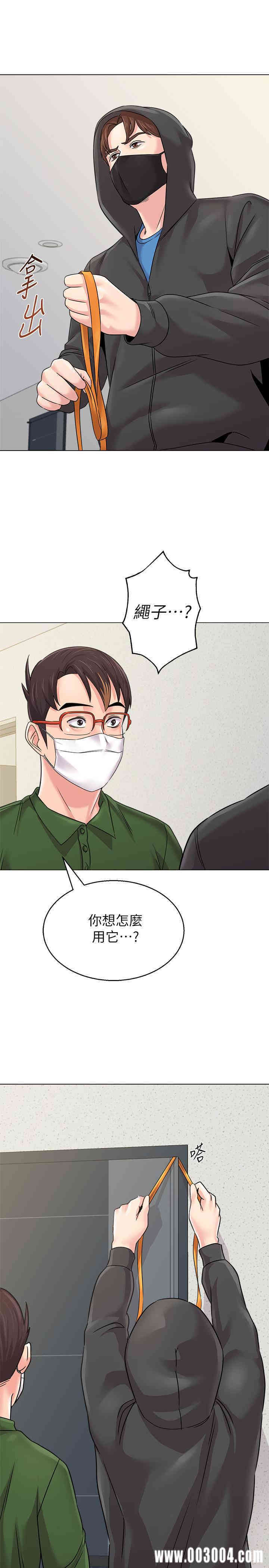 堕落教师(老师)