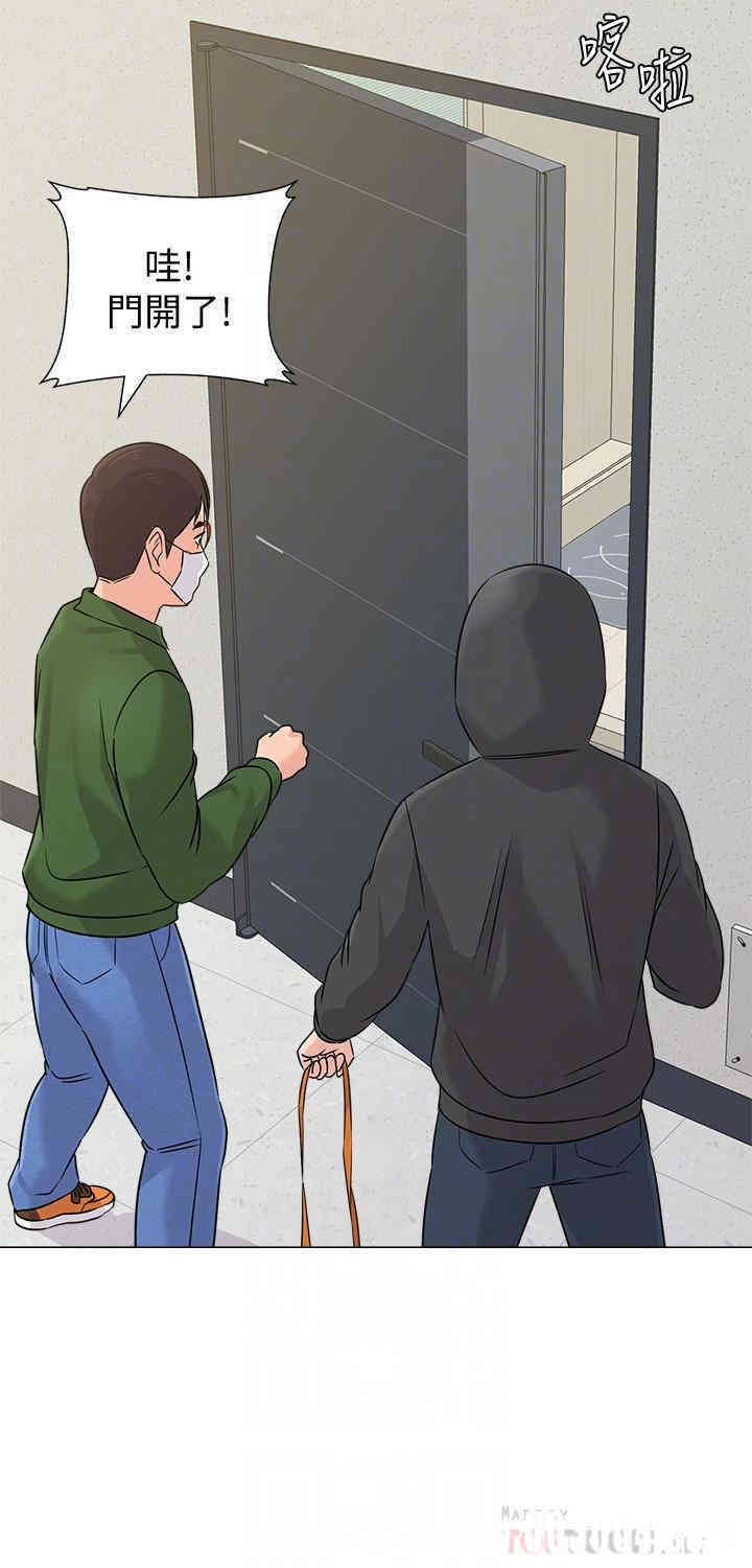 堕落教师(老师)