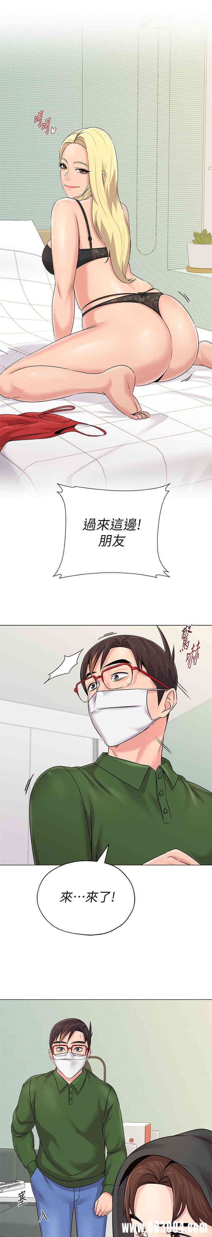 堕落教师(老师)