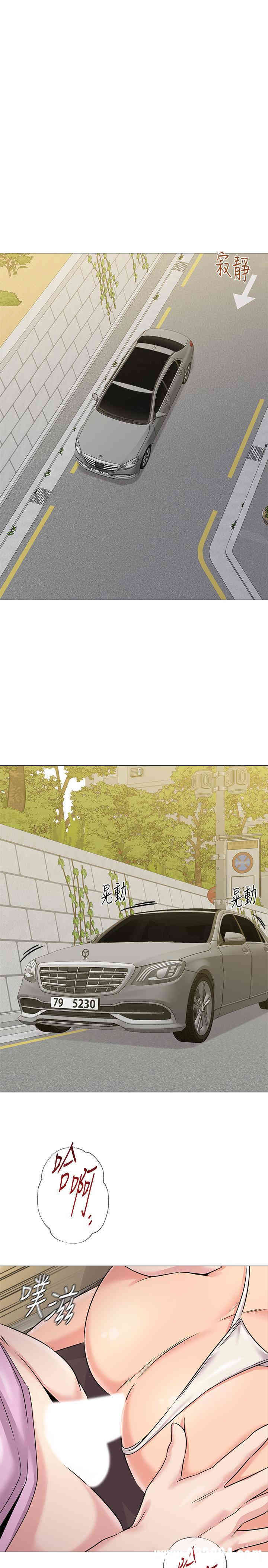 堕落教师(老师)