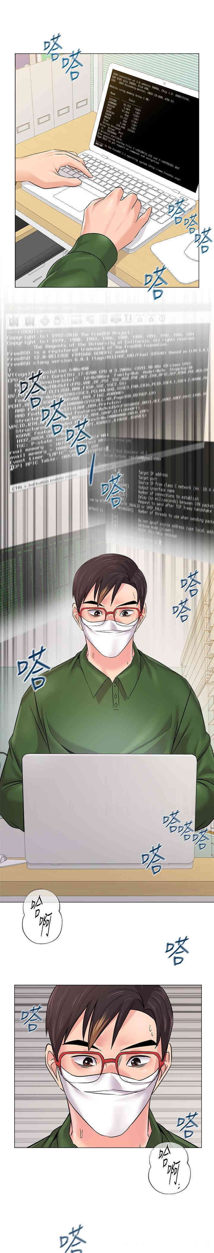 堕落教师(老师)