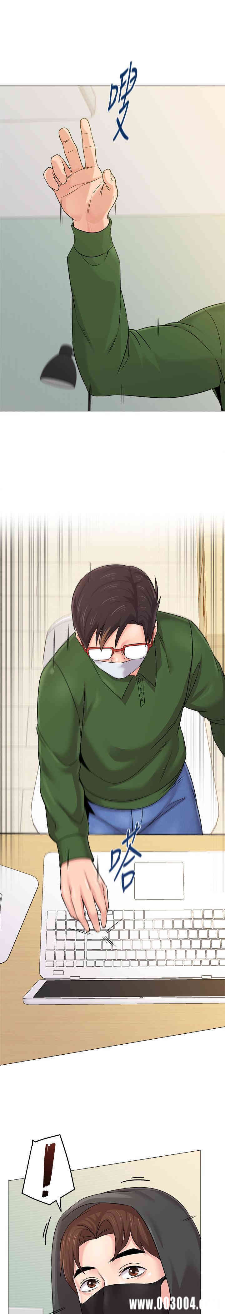 堕落教师(老师)