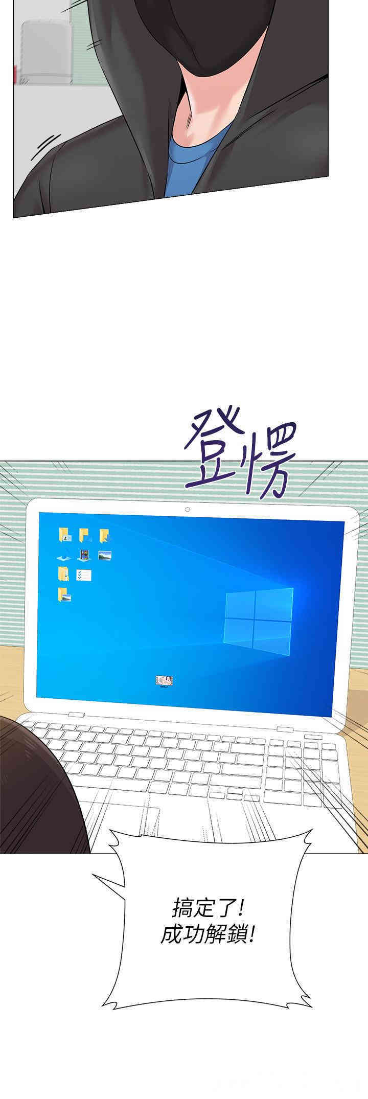 堕落教师(老师)