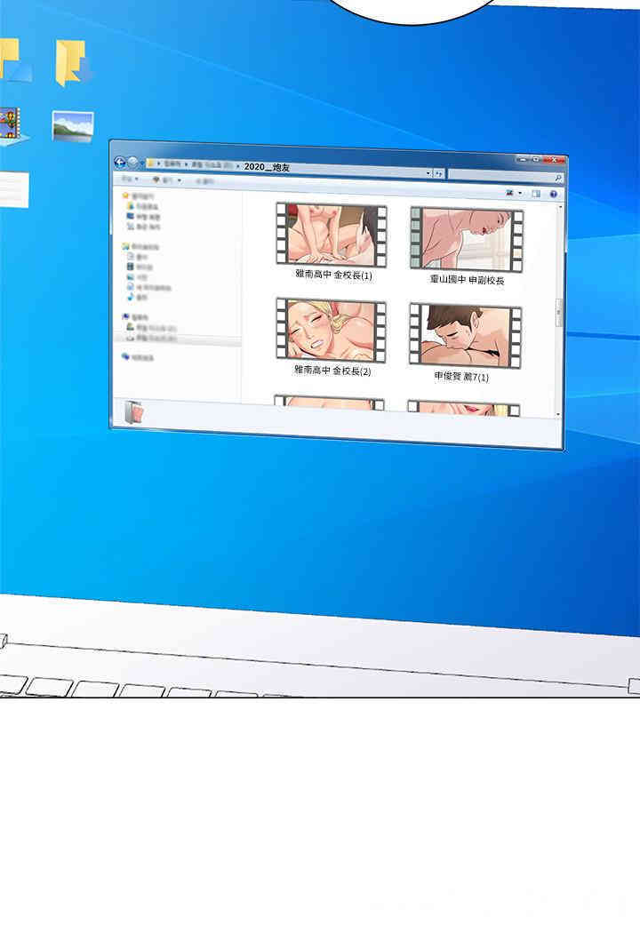 堕落教师(老师)