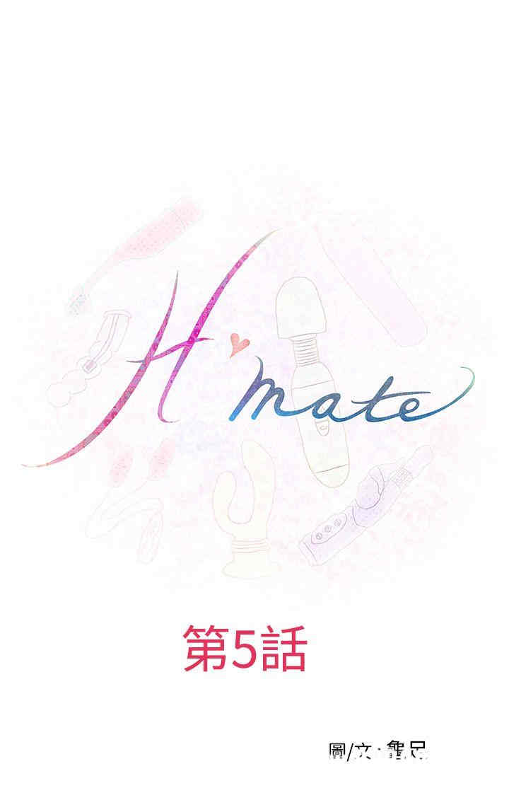 H-Mate