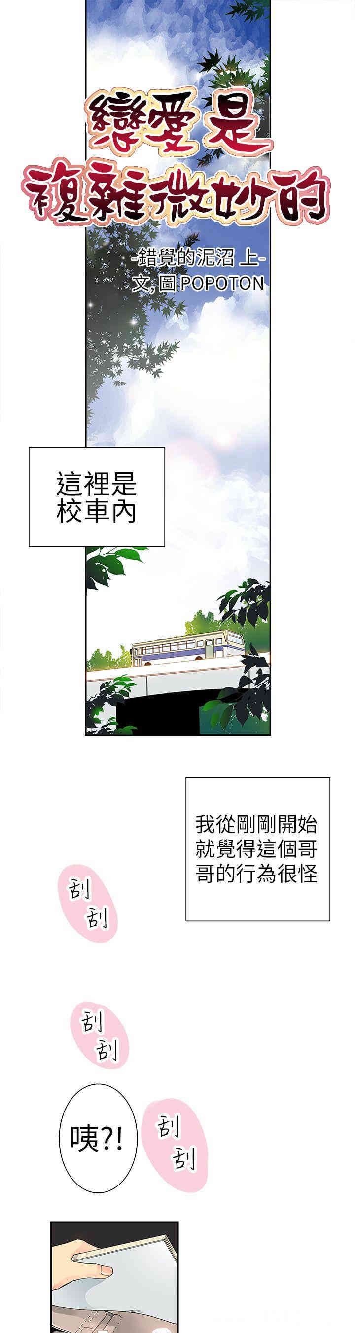 10人10色：初体验