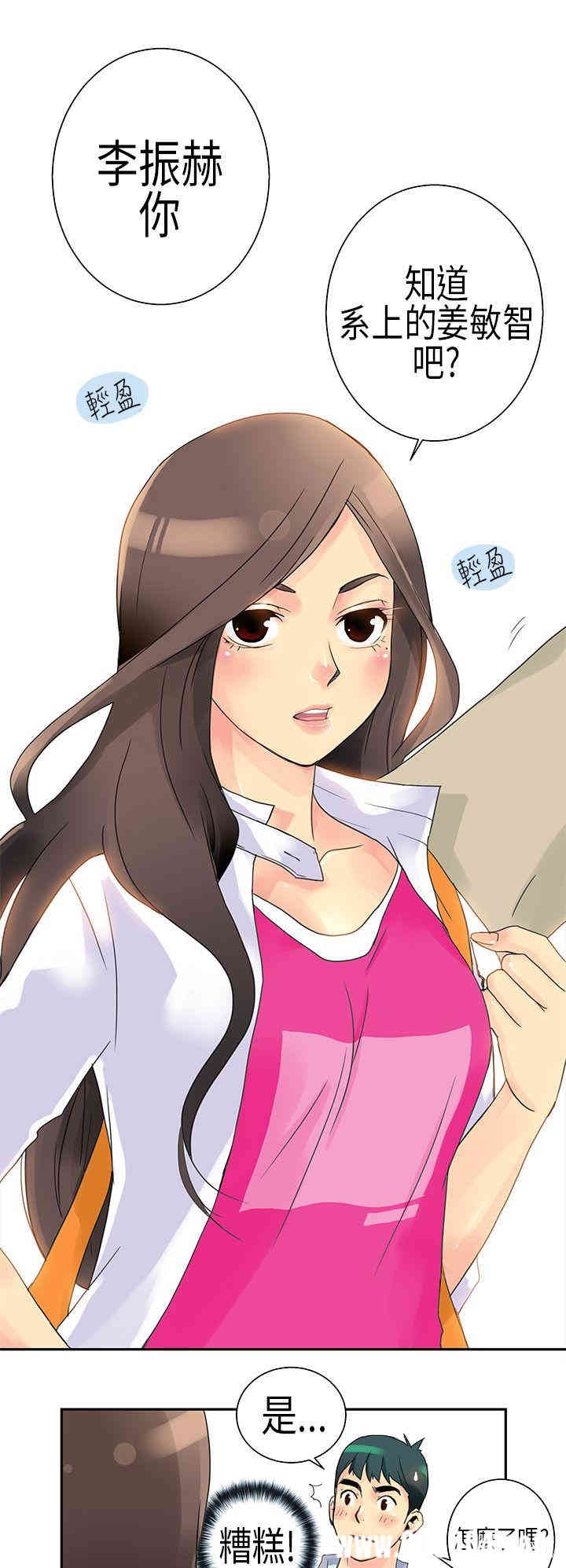 10人10色：初体验