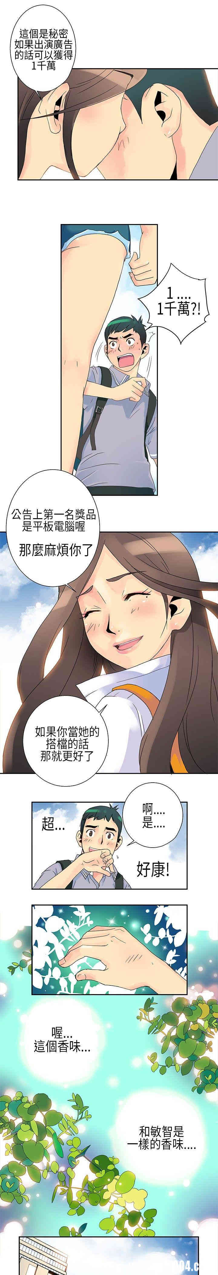 10人10色：初体验