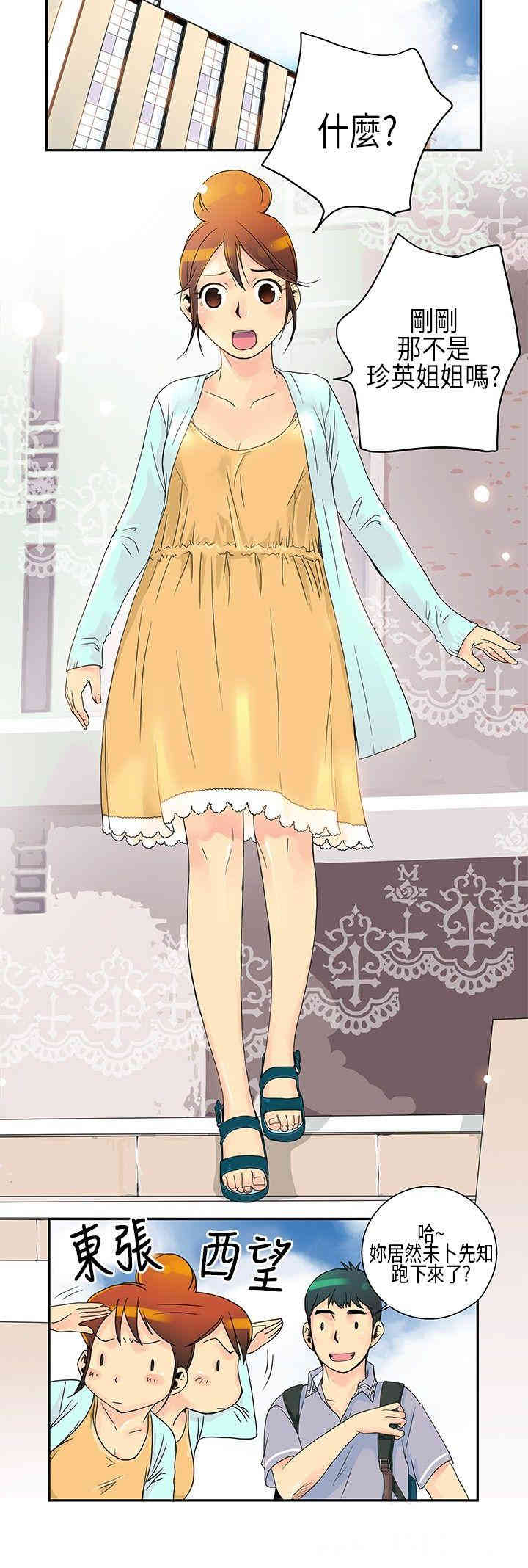 10人10色：初体验