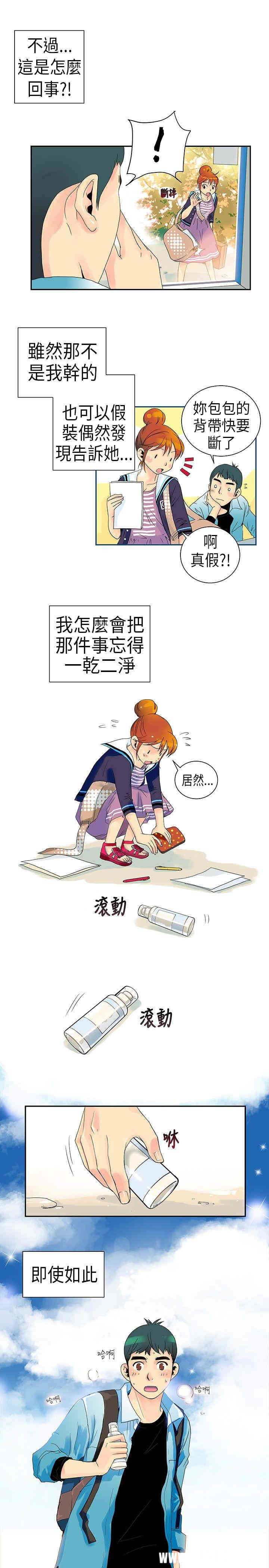 10人10色：初体验