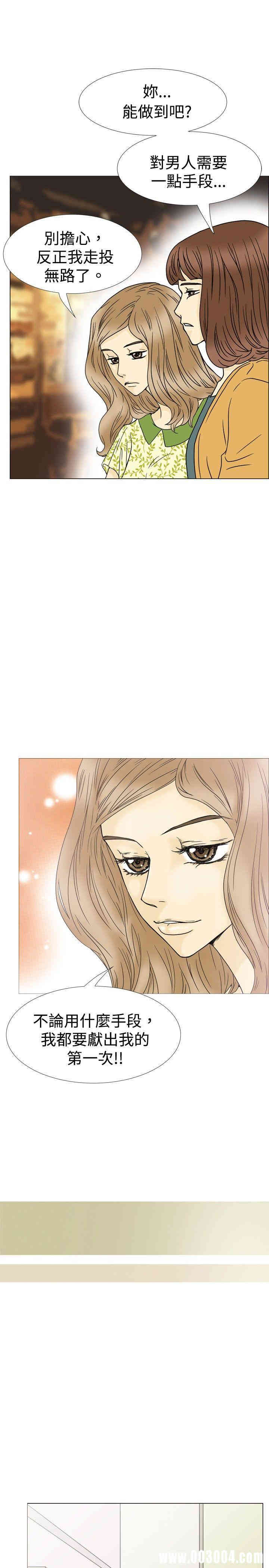 10人10色：初体验