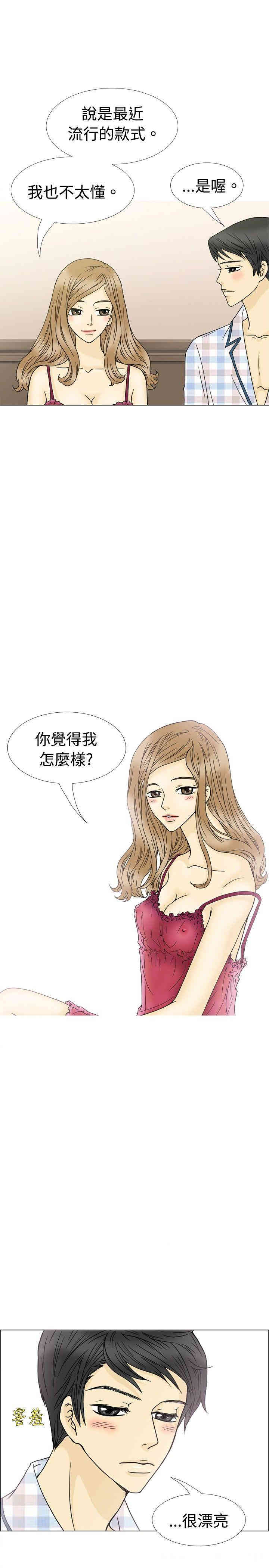 10人10色：初体验