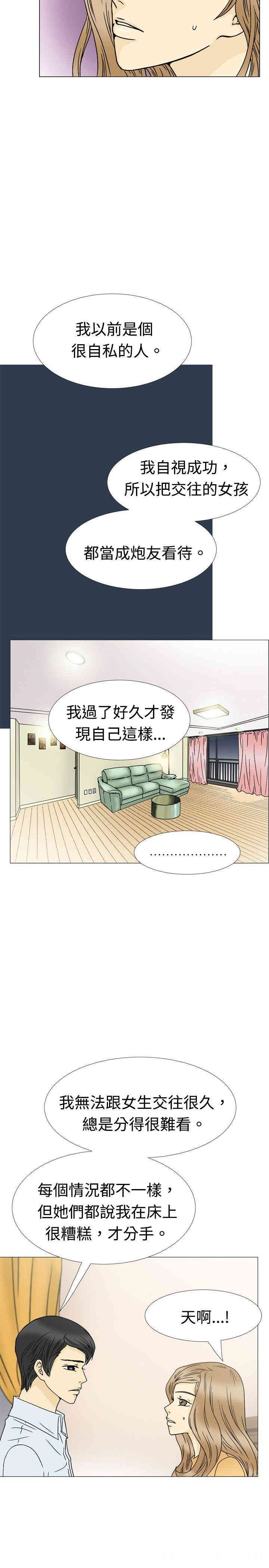 10人10色：初体验