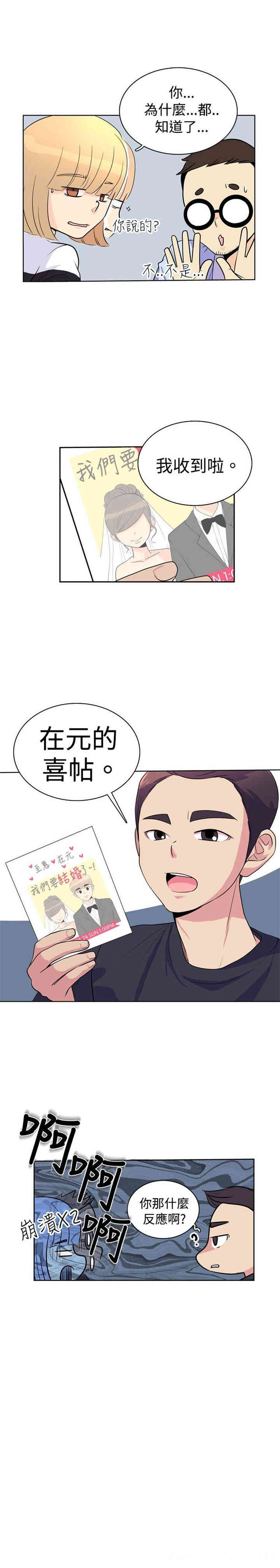 10人10色：初体验