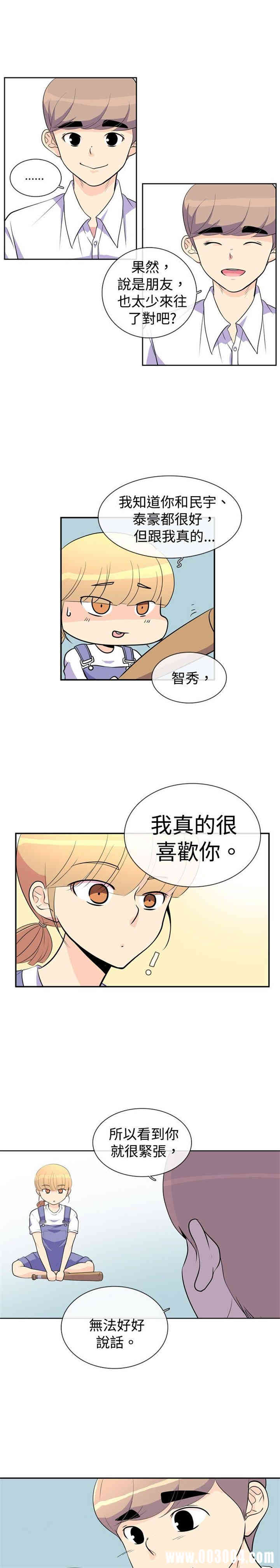 10人10色：初体验