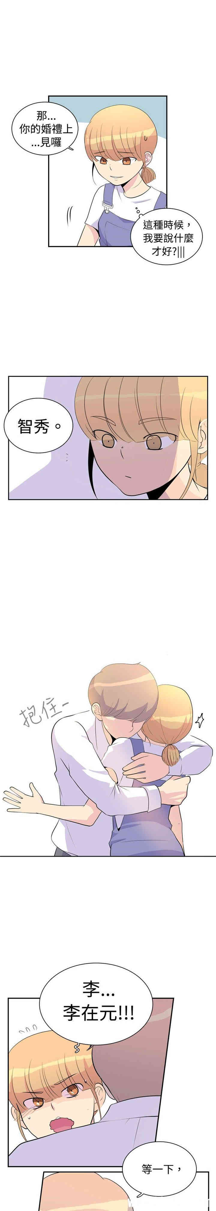 10人10色：初体验