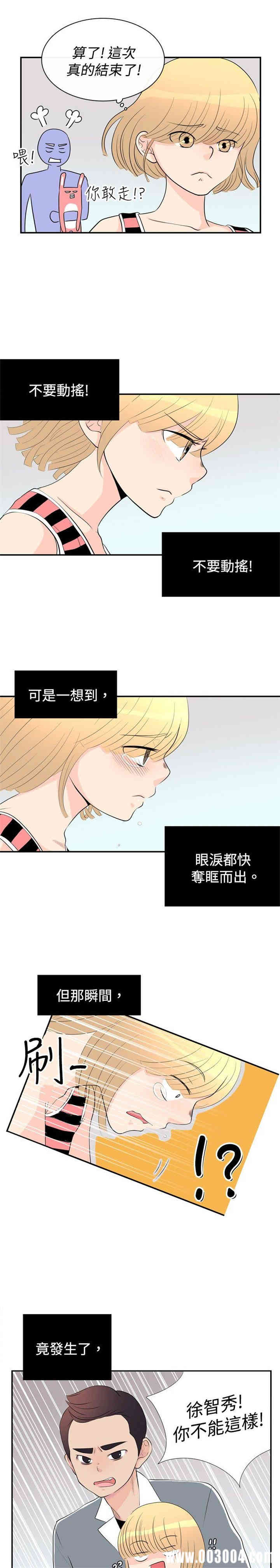 10人10色：初体验