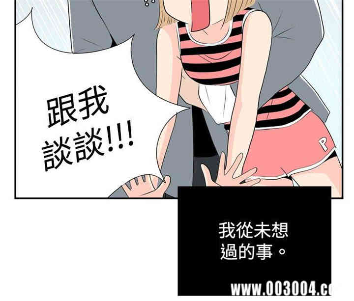 10人10色：初体验