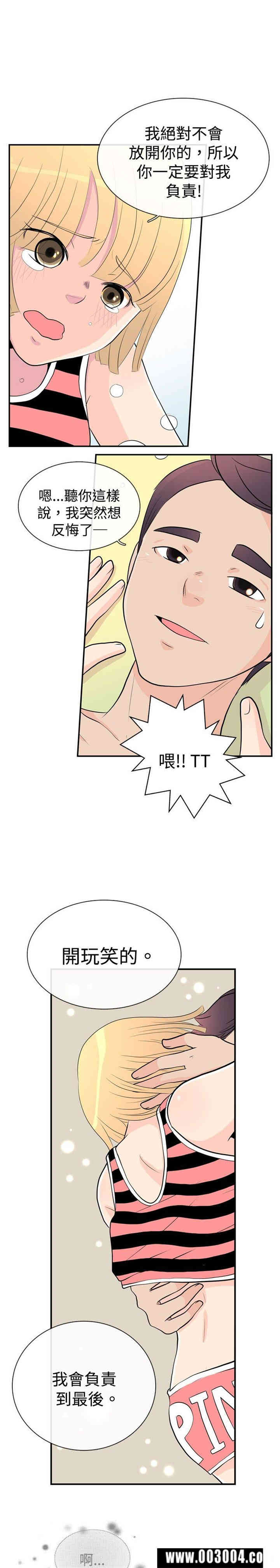 10人10色：初体验