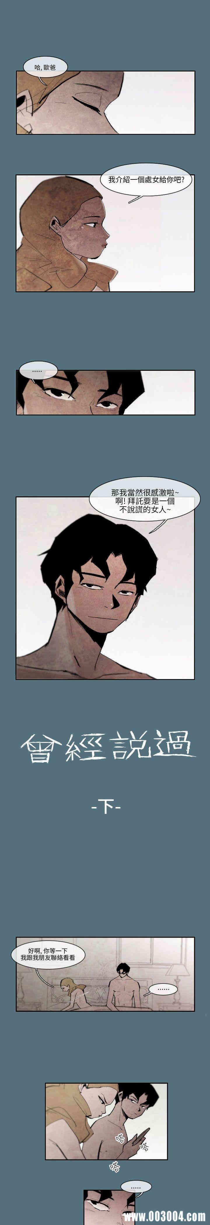 10人10色：初体验